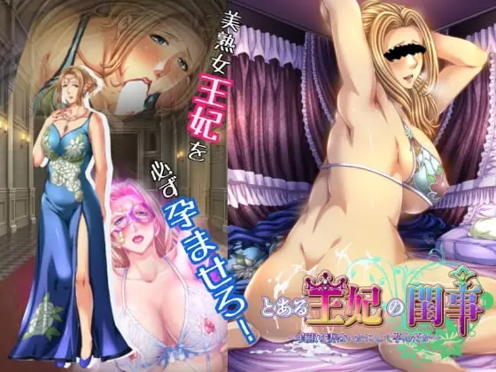 Heiantei banner