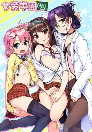 No~Strike banner