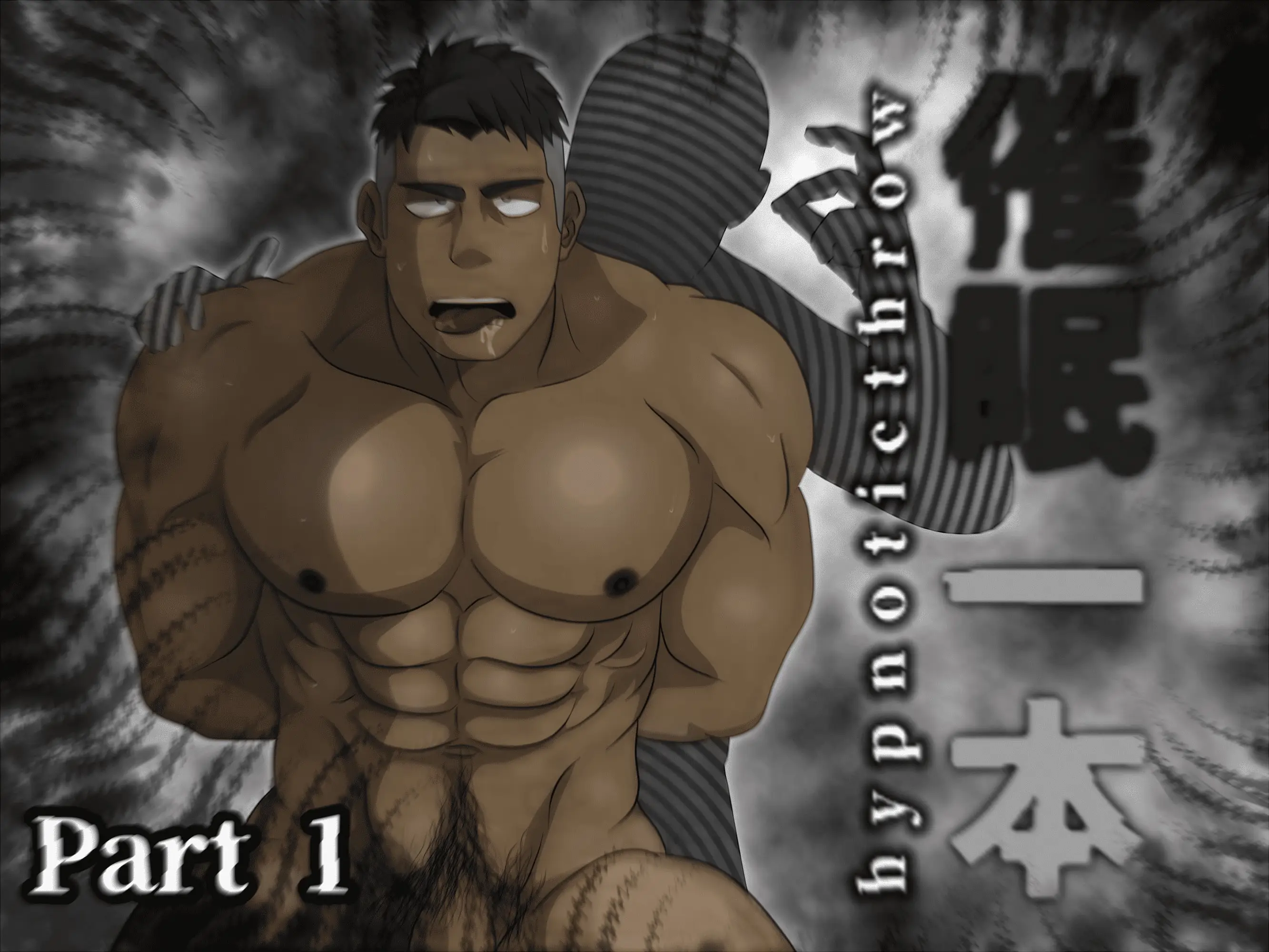 Kujiranosenaka (クジラの背中) - banner