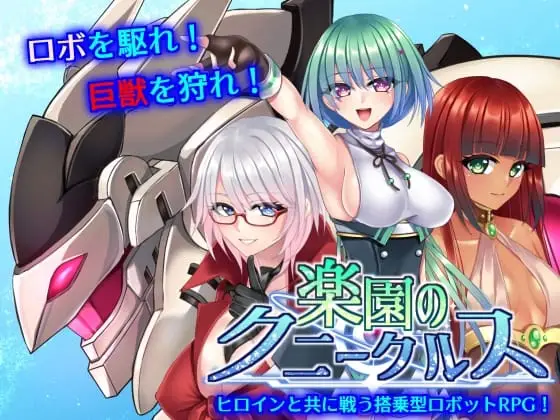 doubles core banner