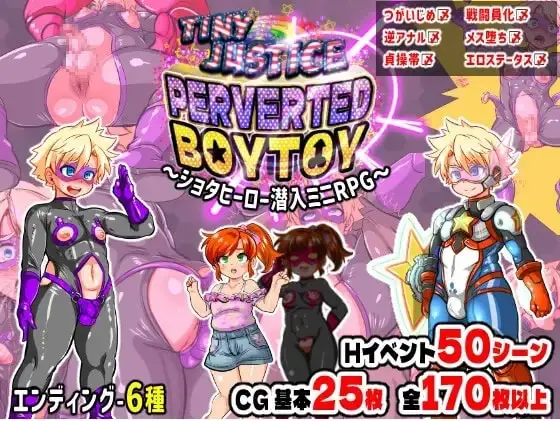ankoku marimokan banner