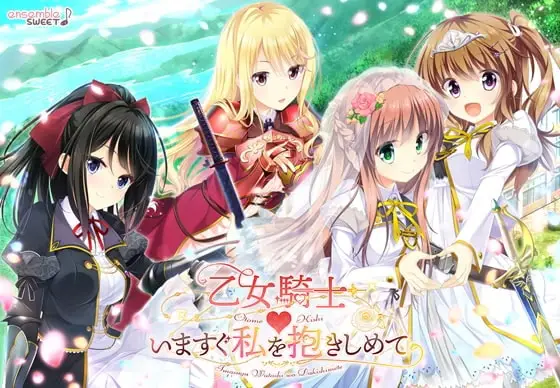 ensemble SWEET banner