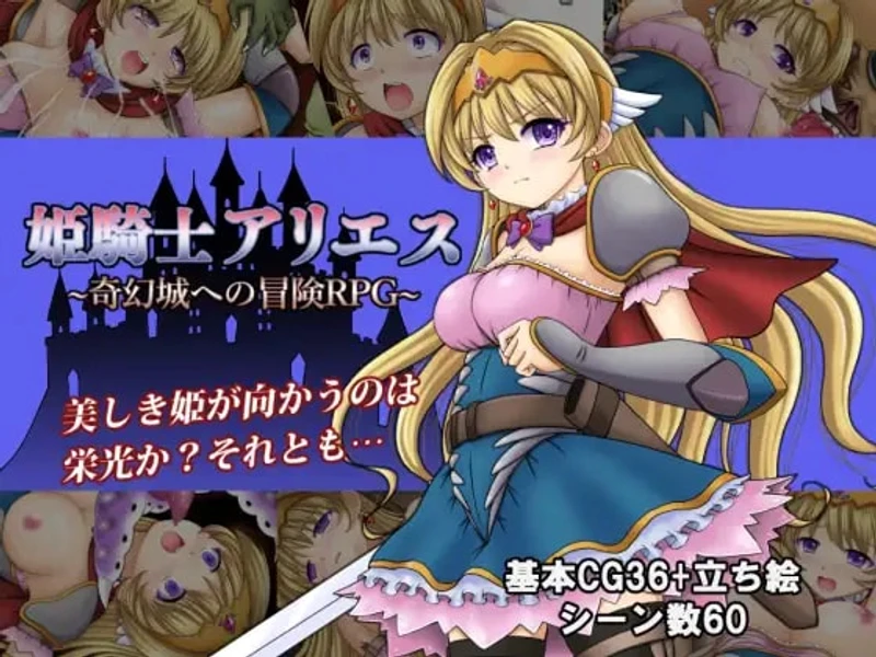 Princess Knightess Aries