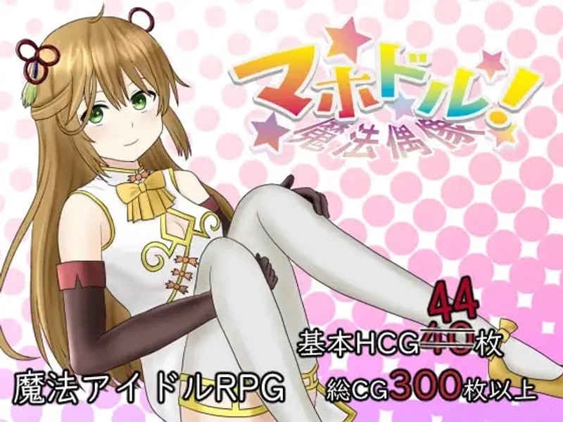 Mahodoru! ~Magical Idol~