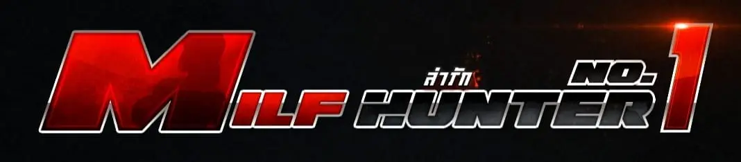 Jungle House banner