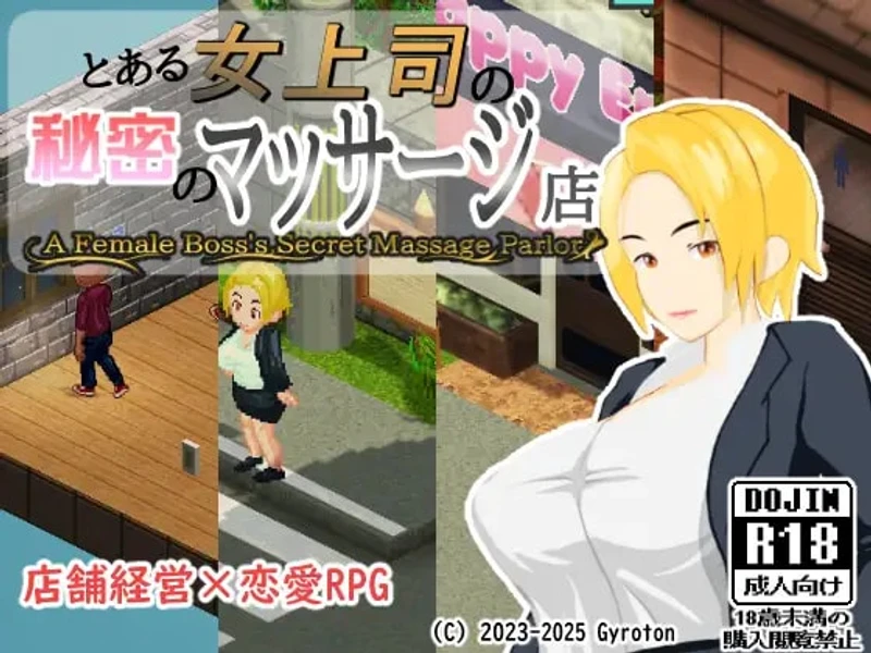 A female Boss's Secret Massage Parlor