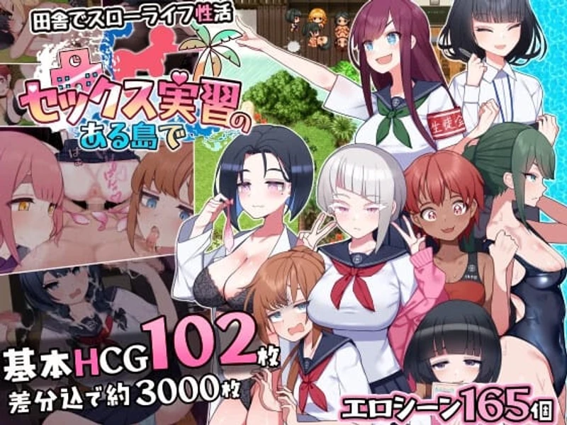 Sex Lesson Island