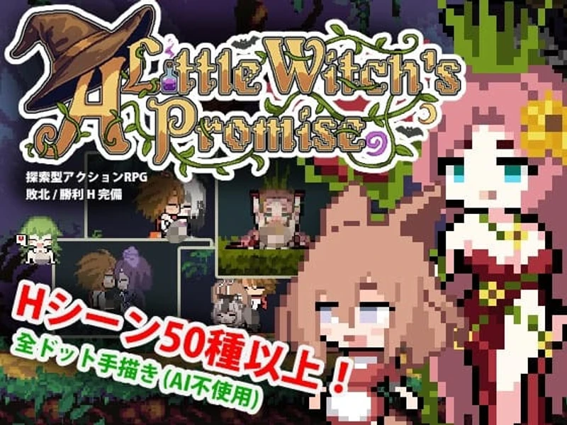 The Little Witch’s Promise