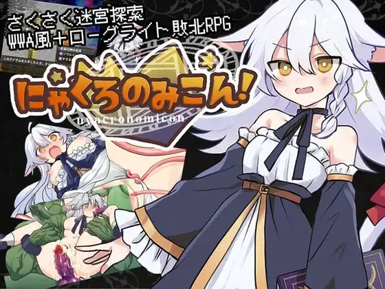 Kurogoma Knights banner