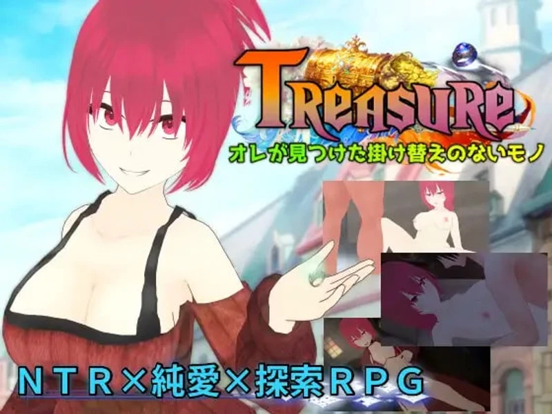 Treasure: The Irreplaceable Thing I Found